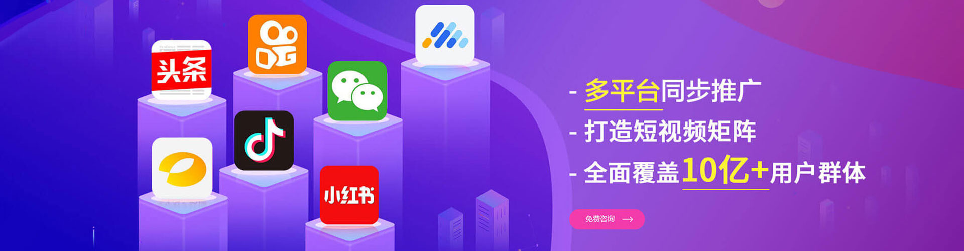 蒙自知乎信息流