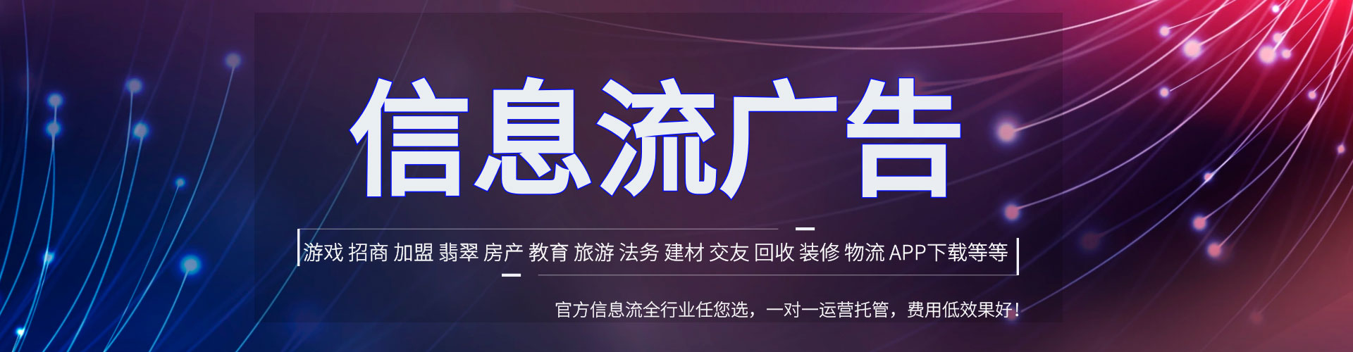 蒙自百度竞价包年